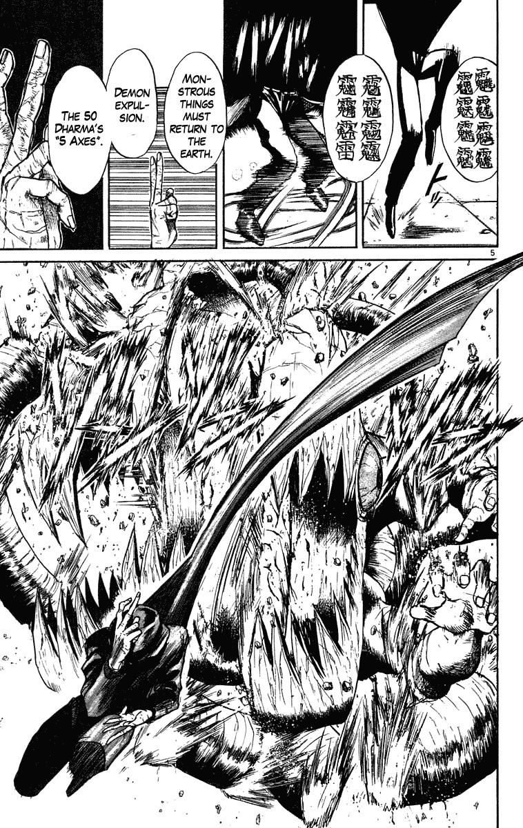 Ushio and Tora Chapter 236 6